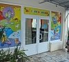 Ателика Горизонт Алушта цены