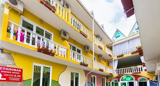 Отель Солнечный Адлер - официальный сайт