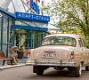 Волга Апарт-отель Москва