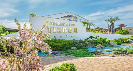 Отель Tizdar Family Resort & Spa Темрюк - официальный сайт