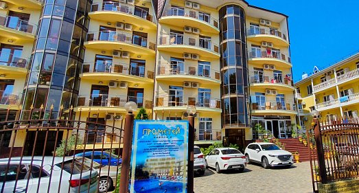 Отель Прометей 4* Дивноморское - официальный сайт