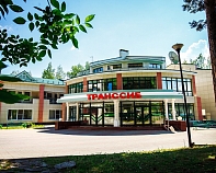 Санаторий «Транссиб» Белокуриха