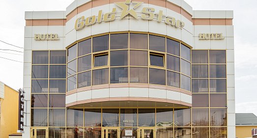 Отель Gold Star Пятигорск - официальный сайт