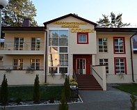 Санаторий «Огонек» Белоруссия