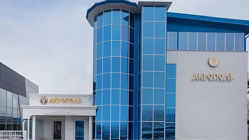 Отель Акрополь Пятигорск - официальный сайт