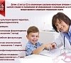 Санаторий «Русь» Сочи #32