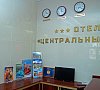 Центральный Геленджик цены