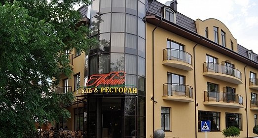 Санаторий Прованс Горячий ключ - официальный сайт