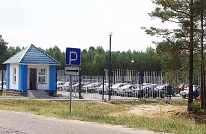 Фотографии объекта
							Санаторий «Радон» Белоруссия