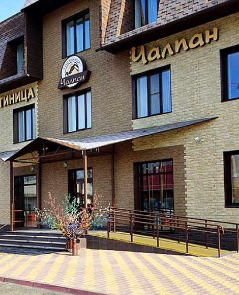Отель Чалпан