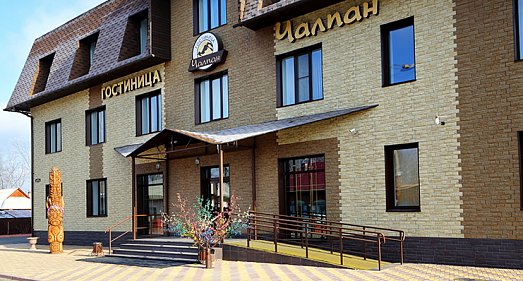 Отель Чалпан Республика Хакасия - официальный сайт