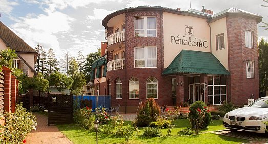 Отель Ренессанс Зеленоградск - официальный сайт