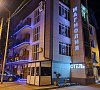 Магнолия Гагра цены