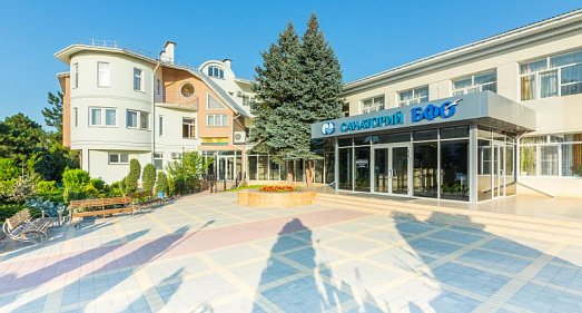 Санаторий БФО Анапа - официальный сайт