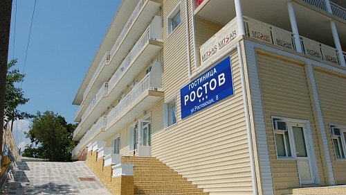 Отель «Ростов» Лермонтово #1