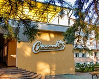 Санаторий «Солнечный» Брестская область