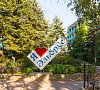 Санаторий Эльбрус Железноводск