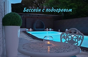 Фотографии объекта
							Отель «Дольче Вита Клуб» Геленджик