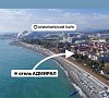 Адмирал Адлер - официальный сайт