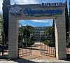 Черноморец Гудаута цены