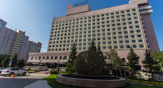 Отель Азимут Сибирь (Новосибирск) Новосибирская область - официальный сайт