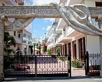 Отель Прометей Клуб в Сочи, вид снаружи Отель Прометей Клуб (Сочи)