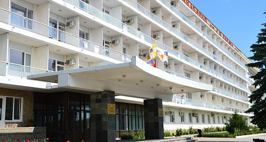 Санаторий им. Кирова Пятигорск - официальный сайт