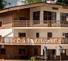 Роза Вилладж Роза Хутор