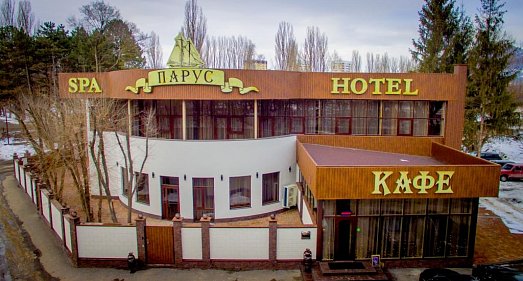 Отель Парус Пятигорск - официальный сайт