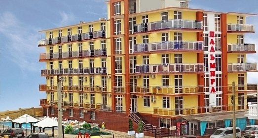 Отель Gala Palmira Анапа - официальный сайт