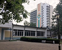 Санаторий Берестье (Брестская область)