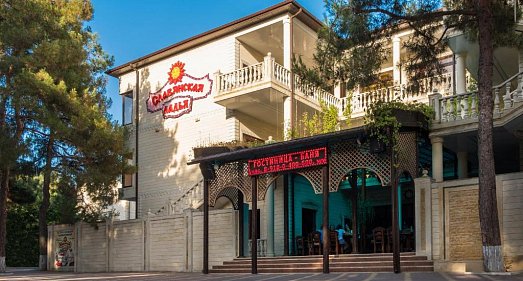 Отель Славянская ладья Геленджик - официальный сайт