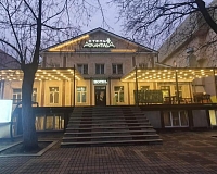 Отель Атлантида (Ессентуки)