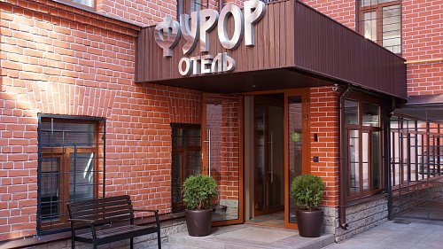 Отель Фурор (Самара) Самарская область - официальный сайт