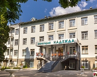 Санаторий Надежда (Ессентуки)