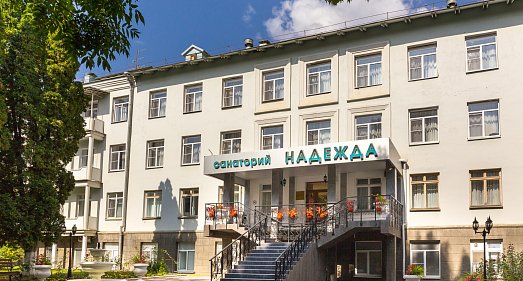 Санаторий Надежда Ессентуки - официальный сайт