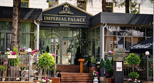 Отель Imperial Palace Минская область - официальный сайт