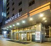 Отель Novotel Свердловская область