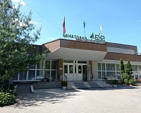 Санаторий Буг (Брестская область)