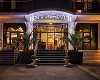 Отель Атлант (Лазаревское)