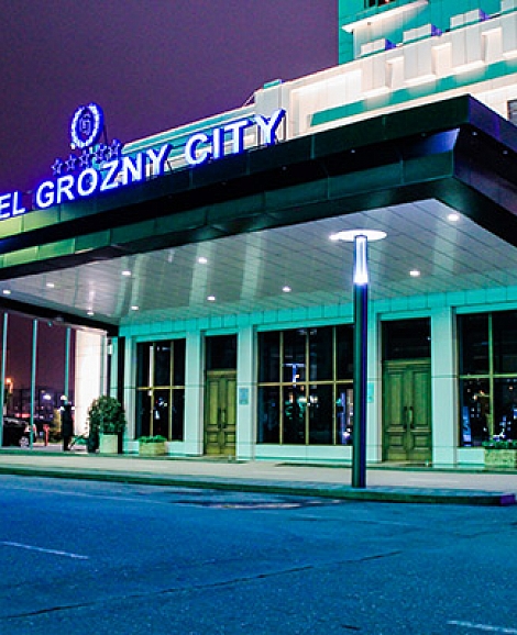 Отель Грозный Сити (Грозный)