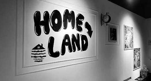 Отель HomeLand Батуми - официальный сайт