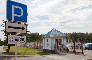 Фотографии объекта
							Санаторий «Радон» Белоруссия