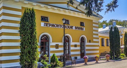 Санаторий Лермонтовские ванны Пятигорск - официальный сайт
