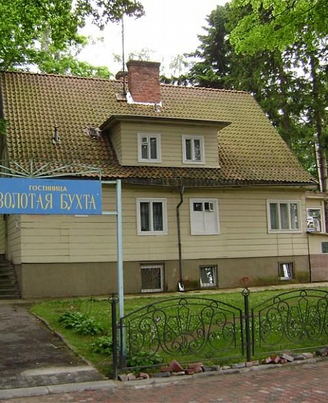 Гостиница «Золотая бухта» Светлогорск