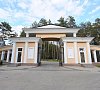 Санаторий Плисса Витебская область - официальный сайт