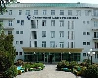 Санаторий Центр-Союз в Ессентуках, вид снаружи Санаторий Центр-Союз (Ессентуки)