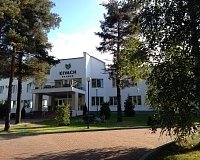 Санаторий Кивач (Карелия)