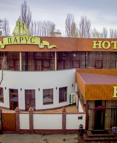 СПА-Отель «Парус» Пятигорск