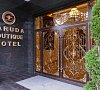 Garuda Boutique Hotel Сухум